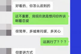 协助讨回工程项目工程款